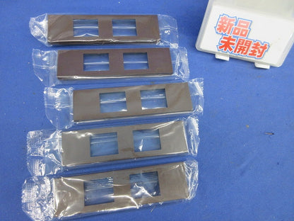家具・機器用プレート 2個口(チョコ)(5個入) NKPN-2UP