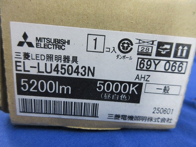 LEDライトユニット形ベースライト(一般タイプ・昼白色) EL-LU45043N