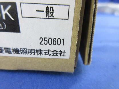 LEDライトユニット形ベースライト(一般タイプ・昼白色) EL-LU45043N