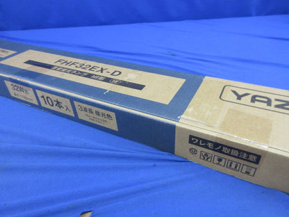 直管蛍光灯(昼光色)(10個入) FHF32EX-D