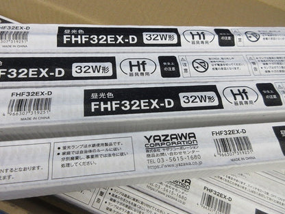 直管蛍光灯(昼光色)(9個入) FHF32EX-D