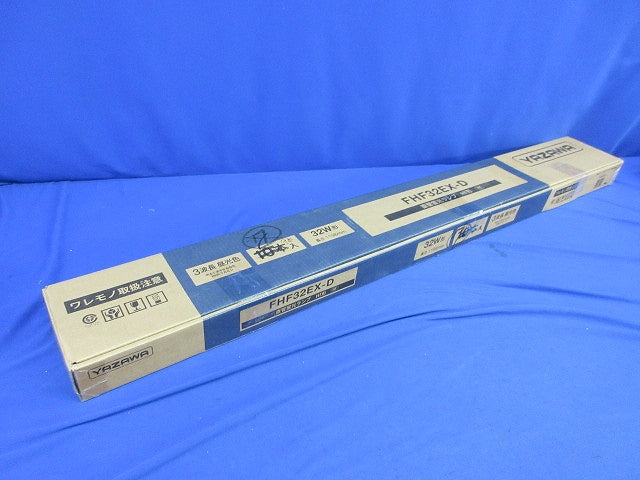 直管蛍光灯(昼光色)(9個入) FHF32EX-D