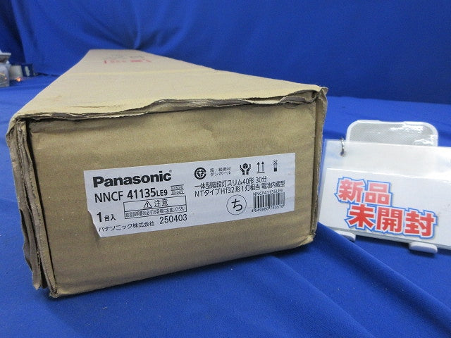 LED非常用照明器具(階段通路誘導灯・一体型階段灯) NNCF41135LE9