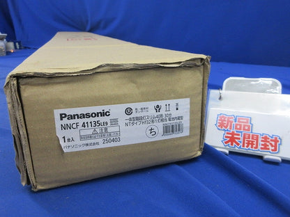 LED非常用照明器具(階段通路誘導灯・一体型階段灯) NNCF41135LE9