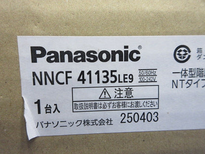 LED非常用照明器具(階段通路誘導灯・一体型階段灯) NNCF41135LE9