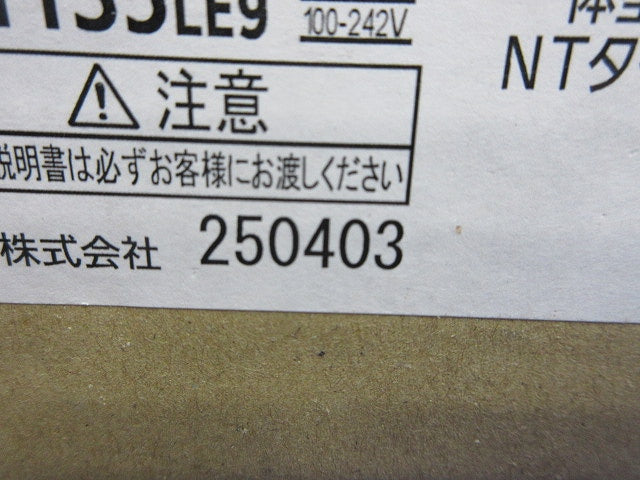 LED非常用照明器具(階段通路誘導灯・一体型階段灯) NNCF41135LE9