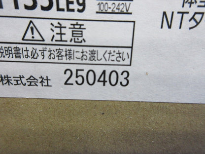LED非常用照明器具(階段通路誘導灯・一体型階段灯) NNCF41135LE9