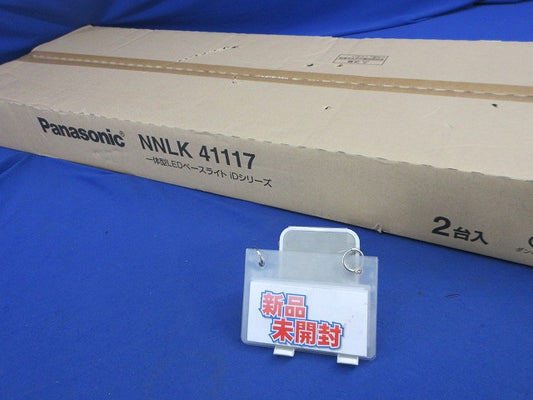 LEDベースライト 40形 天井直付型 反射笠付型 2台入  NNLK41117