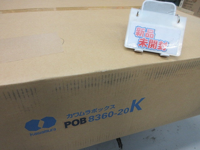 屋外盤用キャビネット POB8360-20K