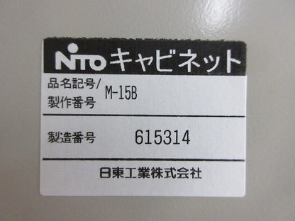 引込計器盤キャビネット(ベージュ) M-15B