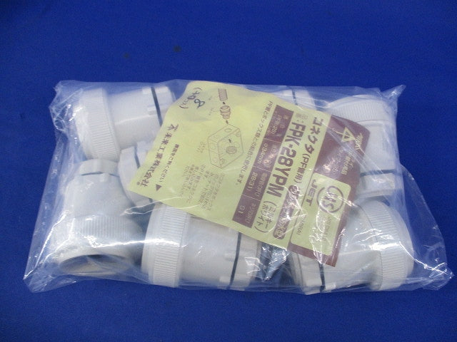 PF管用コネクタ(8個入) FPK-28Y