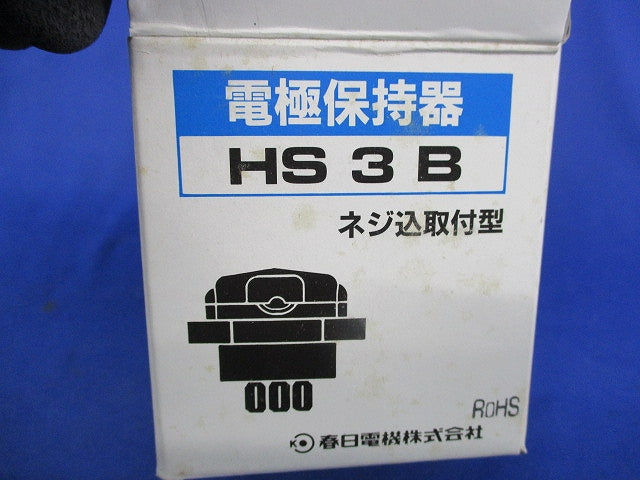 フロートレスリレー用 電極保持器 HS3B
