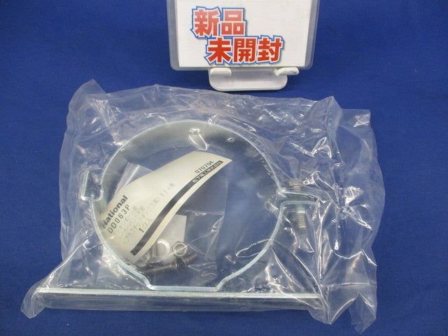 メーターバンド片面114用 National DD063P