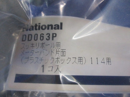 メーターバンド片面114用 National DD063P