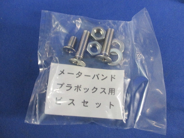 メーターバンド片面114用 National DD063P