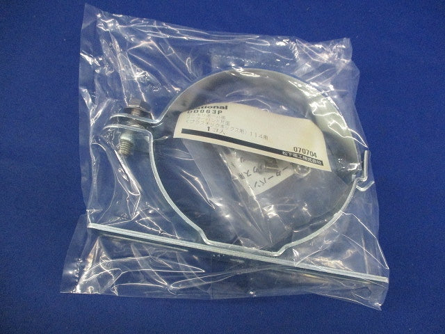 メーターバンド片面114用 National DD063P