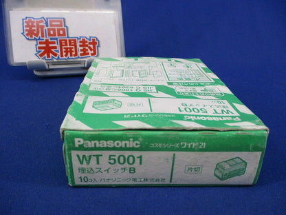 埋込スイッチB(片切・表示なし)(10個入) WT5001
