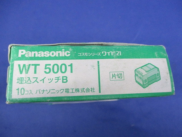 埋込スイッチB(片切・表示なし)(10個入) WT5001