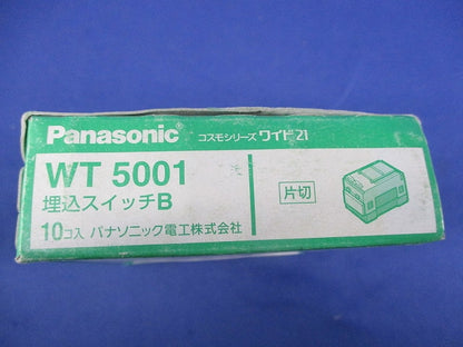 埋込スイッチB(片切・表示なし)(10個入) WT5001