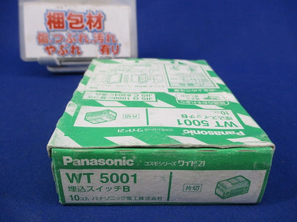 埋込スイッチB(片切・表示なし)(10個入) WT5001