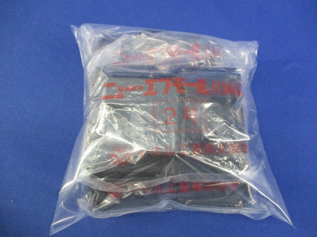 ニューエフモール付属品マガリ2号(10個×3計30個入) SFMM-2