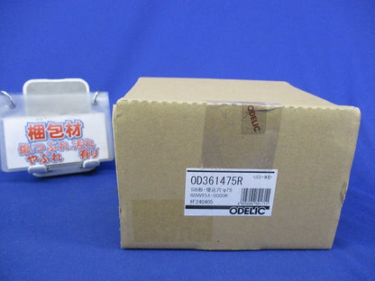 バスルームダウンライト 傷有 OD361475R