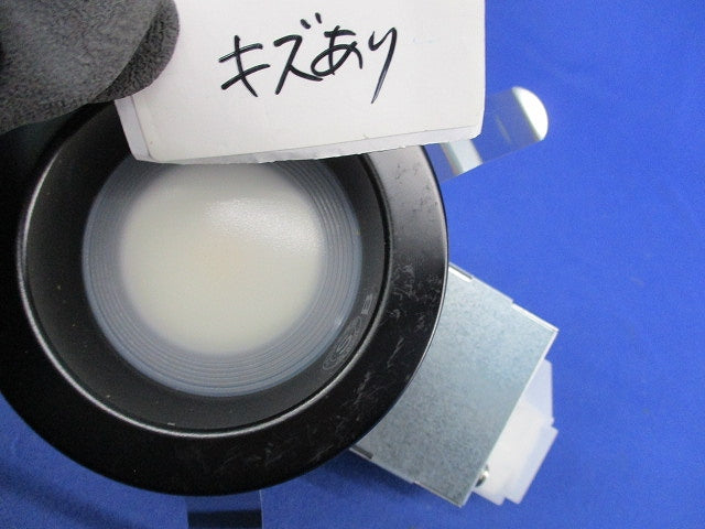 バスルームダウンライト 傷有 OD361475R