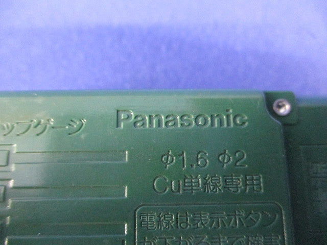 ジョイントボックス WJ5293