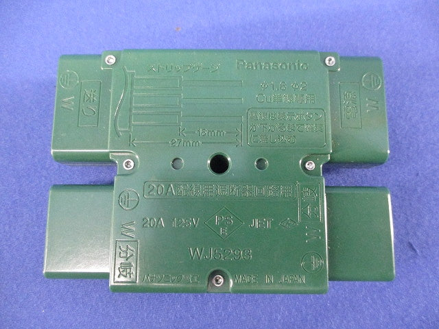 ジョイントボックス WJ5293