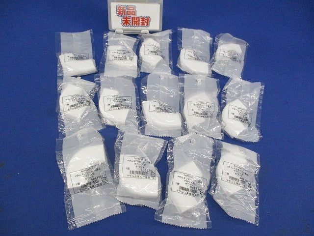 メタルエフモール付属品マガリA型(14個入)ホワイト MFMM12