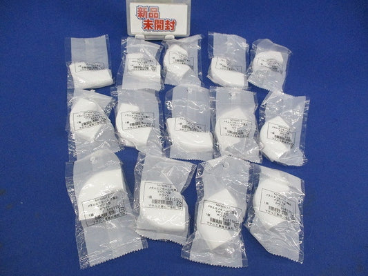 メタルエフモール付属品マガリA型(14個入)ホワイト MFMM12