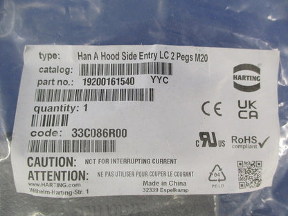 コネクタフード 19200161540