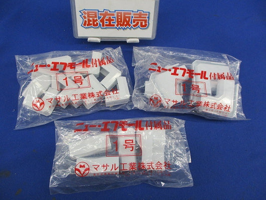 マガリ(25個入)ホワイト SFMM-10