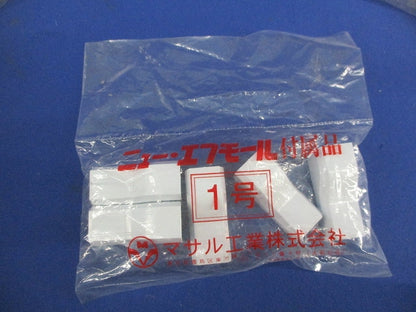 マガリ(25個入)ホワイト SFMM-10