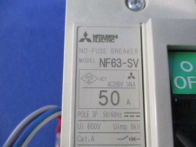 ノーヒューズブレーカ 3P50A(アラームスイッチ無し) NF63-SV