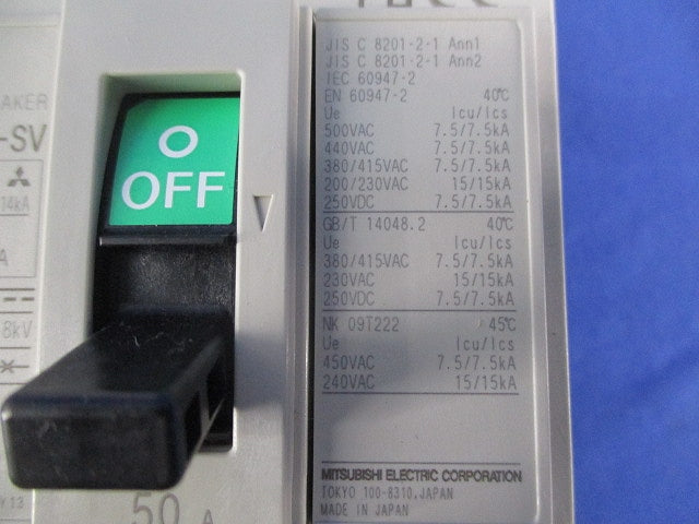 ノーヒューズブレーカ 3P50A(アラームスイッチ無し) NF63-SV