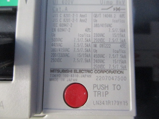 ノーヒューズブレーカ 2P30A(アラームスイッチ付) NF63-SV