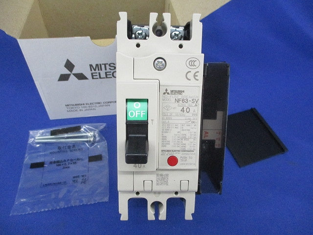 ノーヒューズブレーカ 2P40A(アラームスイッチ付) NF63-SV
