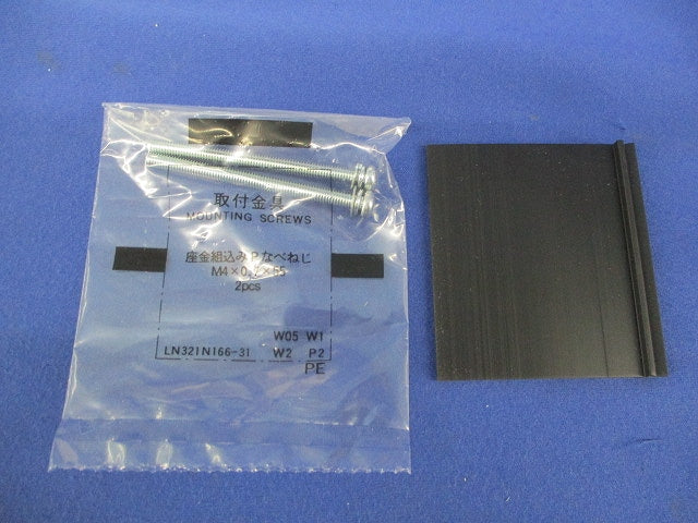 ノーヒューズブレーカ 2P40A(アラームスイッチ付) NF63-SV
