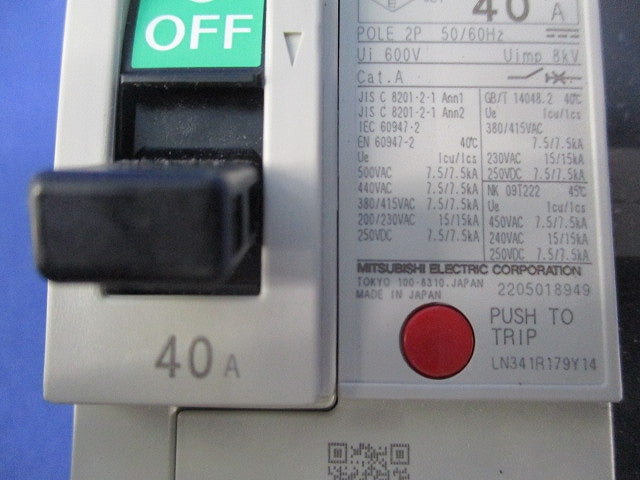 ノーヒューズブレーカ 2P40A(アラームスイッチ付) NF63-SV