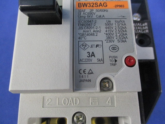 オートブレーカ2P3A(アラームスイッチ付) BW32SAG-2P003