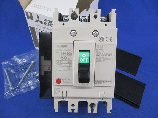 ノーヒューズスイッチ3P50A DSN63-SV