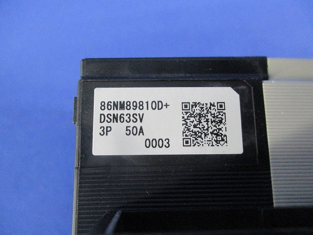 ノーヒューズスイッチ3P50A DSN63-SV