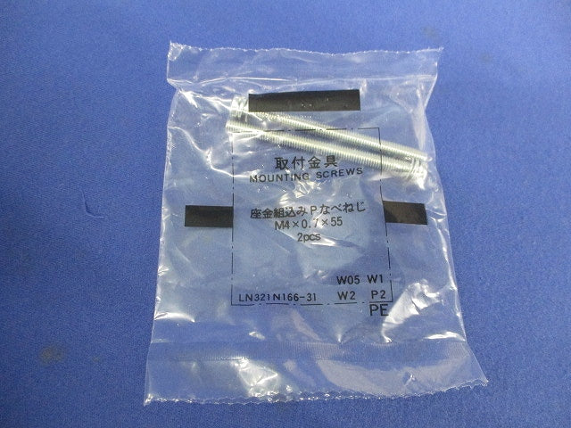 ノーヒューズブレーカ 3P30A(アラームスイッチ付) NF63-SV