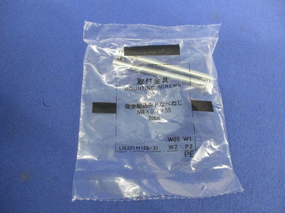 ノーヒューズブレーカ 3P30A(アラームスイッチ付) NF63-SV