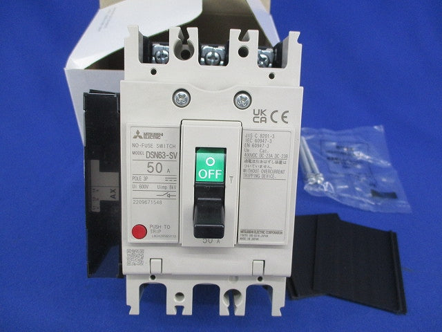 ノーヒューズスイッチ3P50A DSN63-SV
