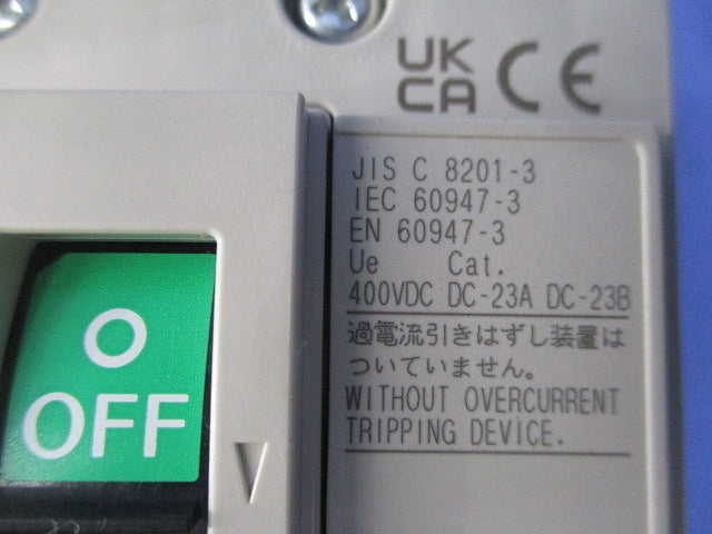 ノーヒューズスイッチ3P50A DSN63-SV