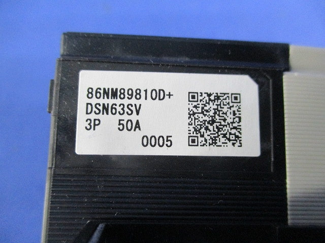 ノーヒューズスイッチ3P50A DSN63-SV