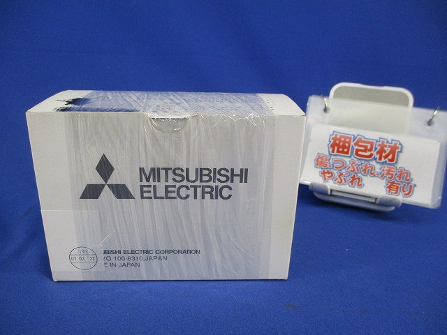 ノーヒューズブレーカ2P20A(アラームスイッチ無し) NF63-HV