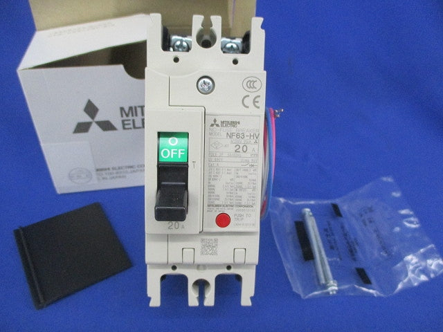 ノーヒューズブレーカ2P20A(アラームスイッチ無し) NF63-HV